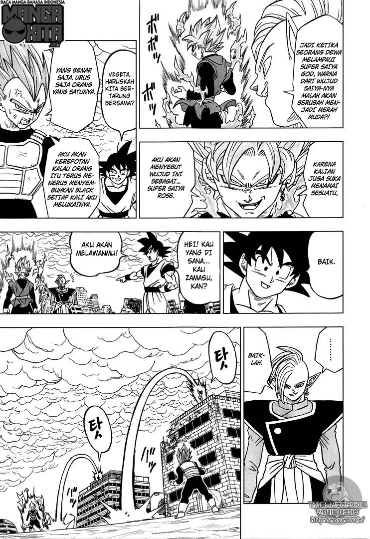 Dragon Ball Super Chapter 20