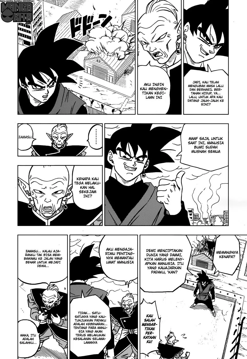 Dragon Ball Super Chapter 21