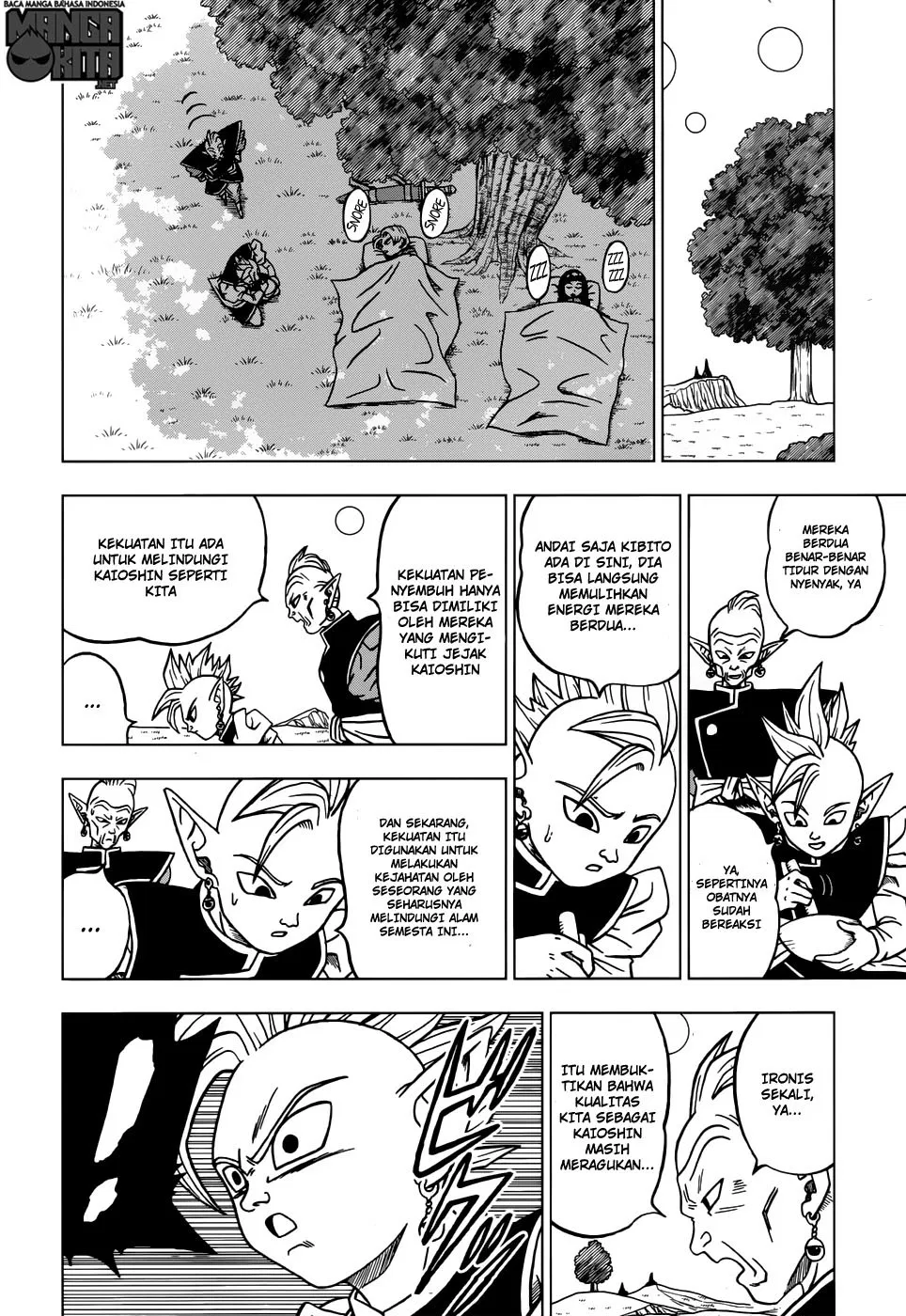 Dragon Ball Super Chapter 21