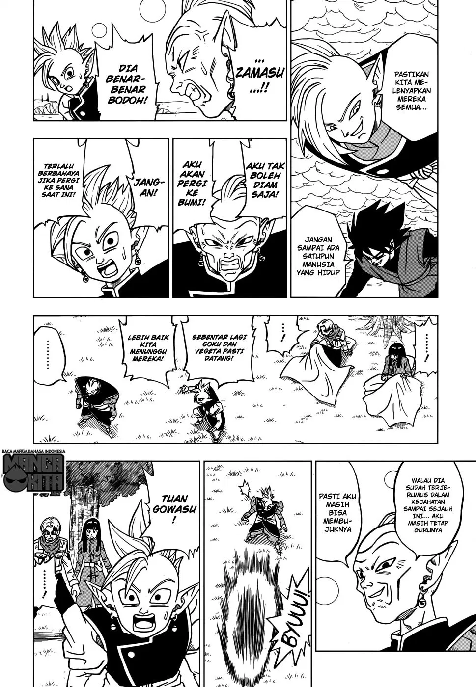 Dragon Ball Super Chapter 21