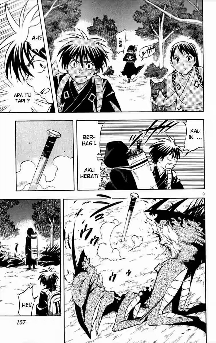 Kekkaishi Chapter 124