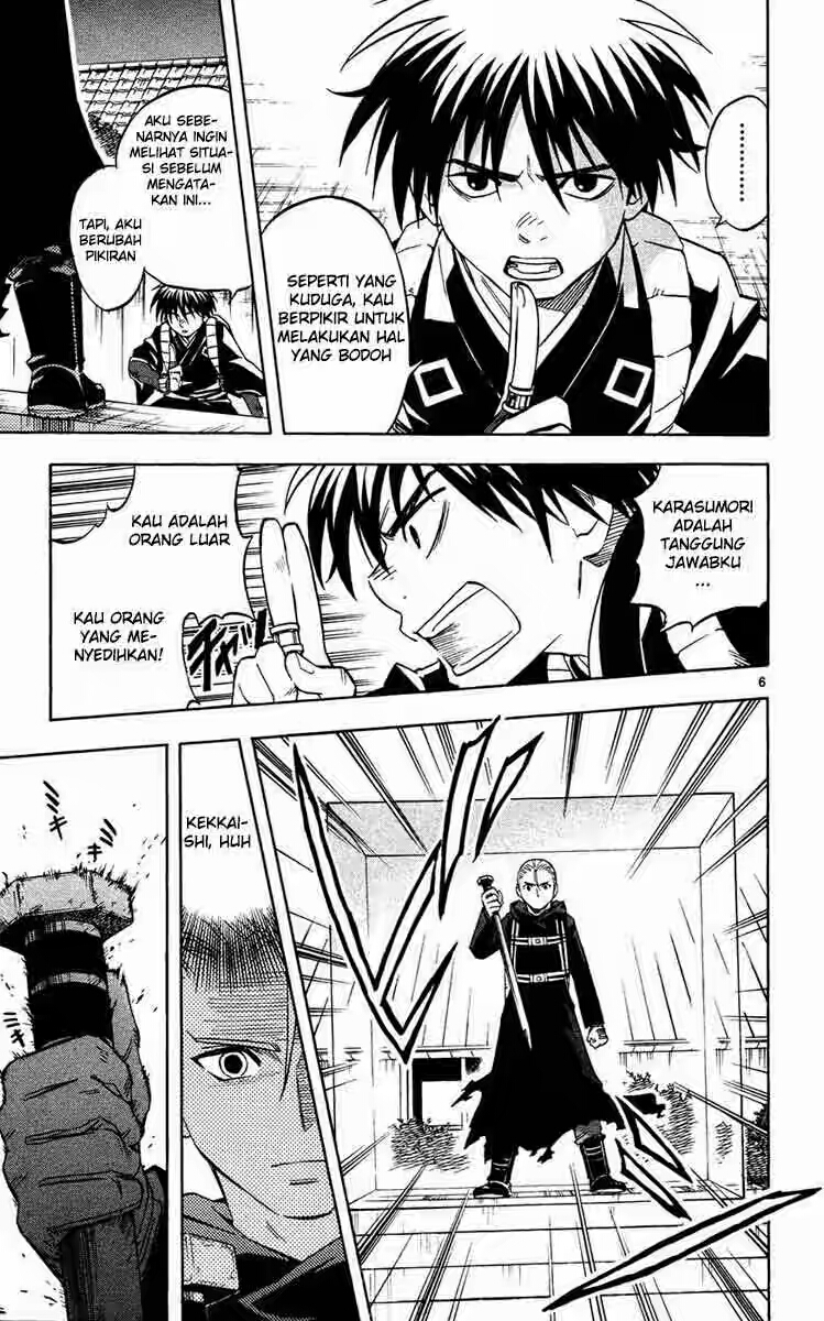 Kekkaishi Chapter 126