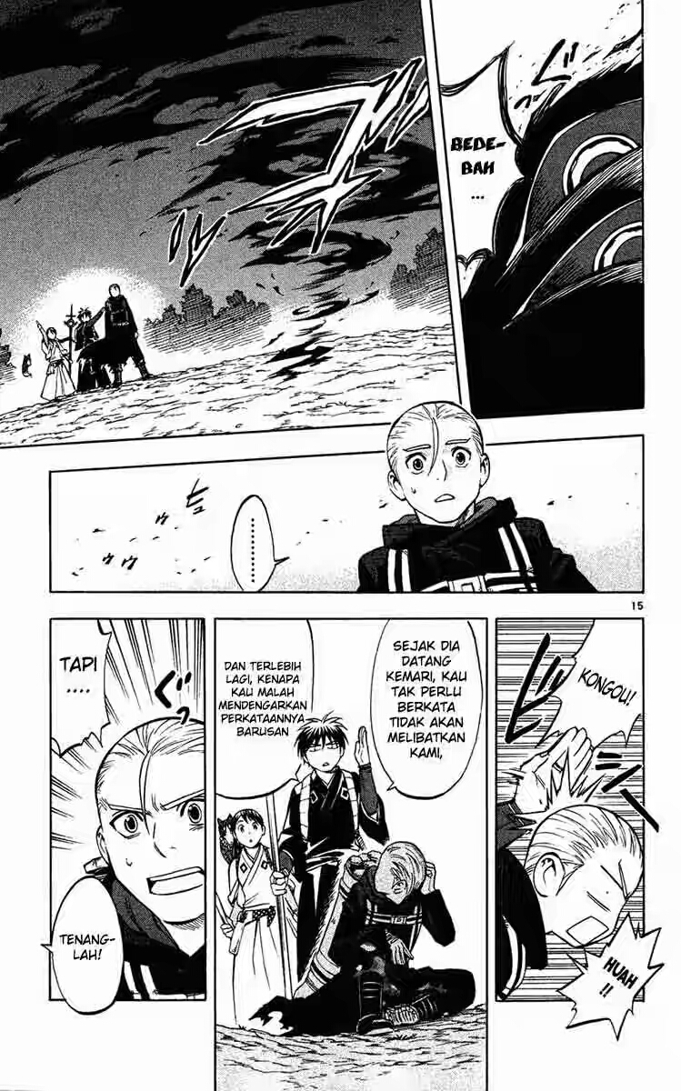 Kekkaishi Chapter 128