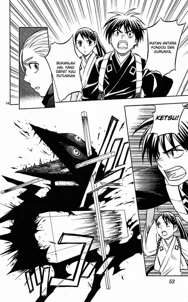 Kekkaishi Chapter 128