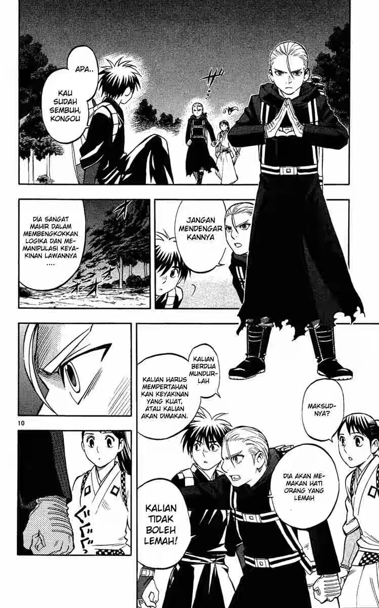 Kekkaishi Chapter 128