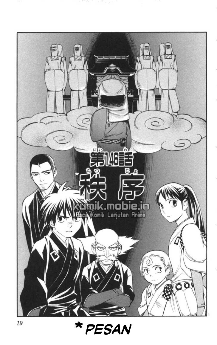 Kekkaishi Chapter 146