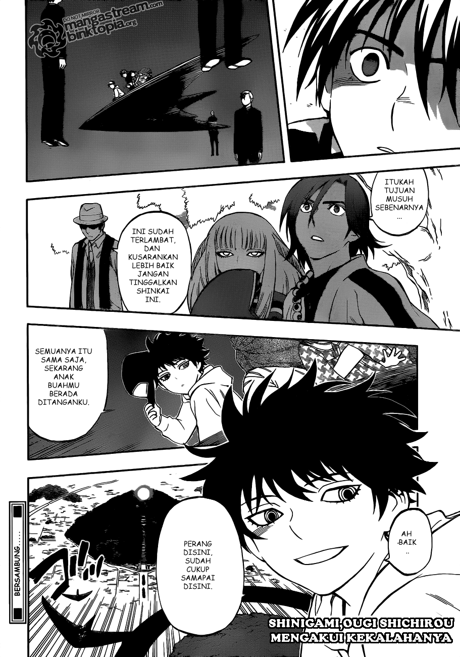 Kekkaishi Chapter 308