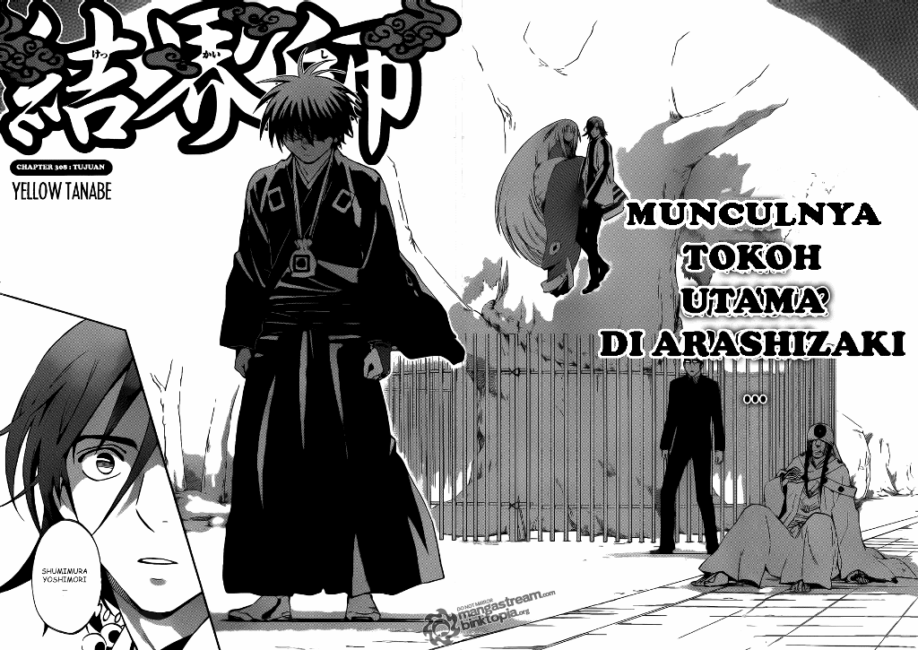 Kekkaishi Chapter 308