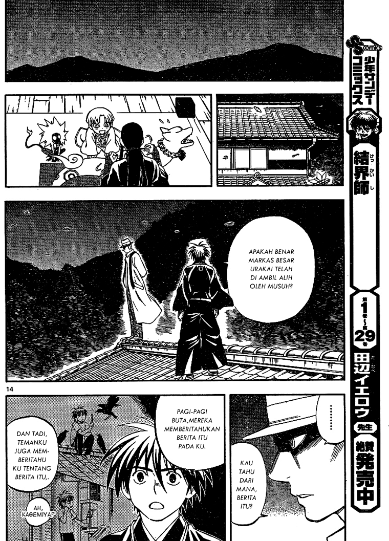 Kekkaishi Chapter 312