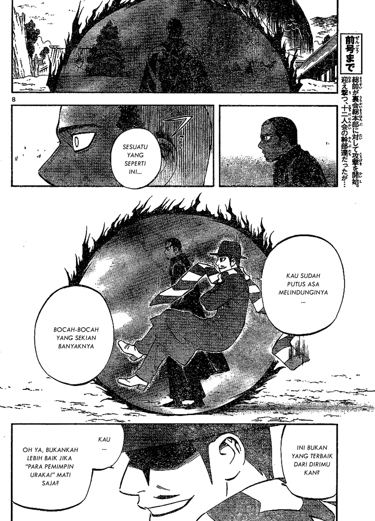 Kekkaishi Chapter 312