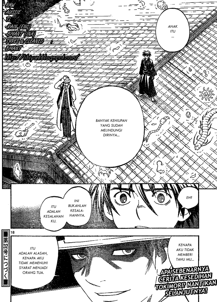 Kekkaishi Chapter 312