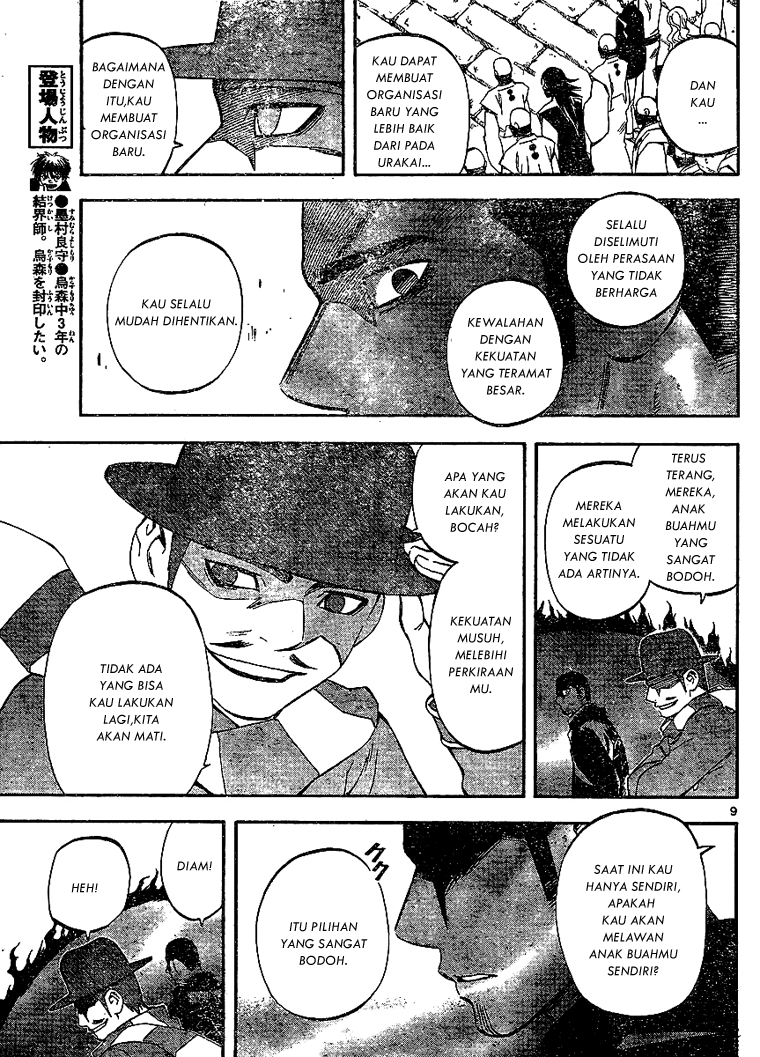 Kekkaishi Chapter 312