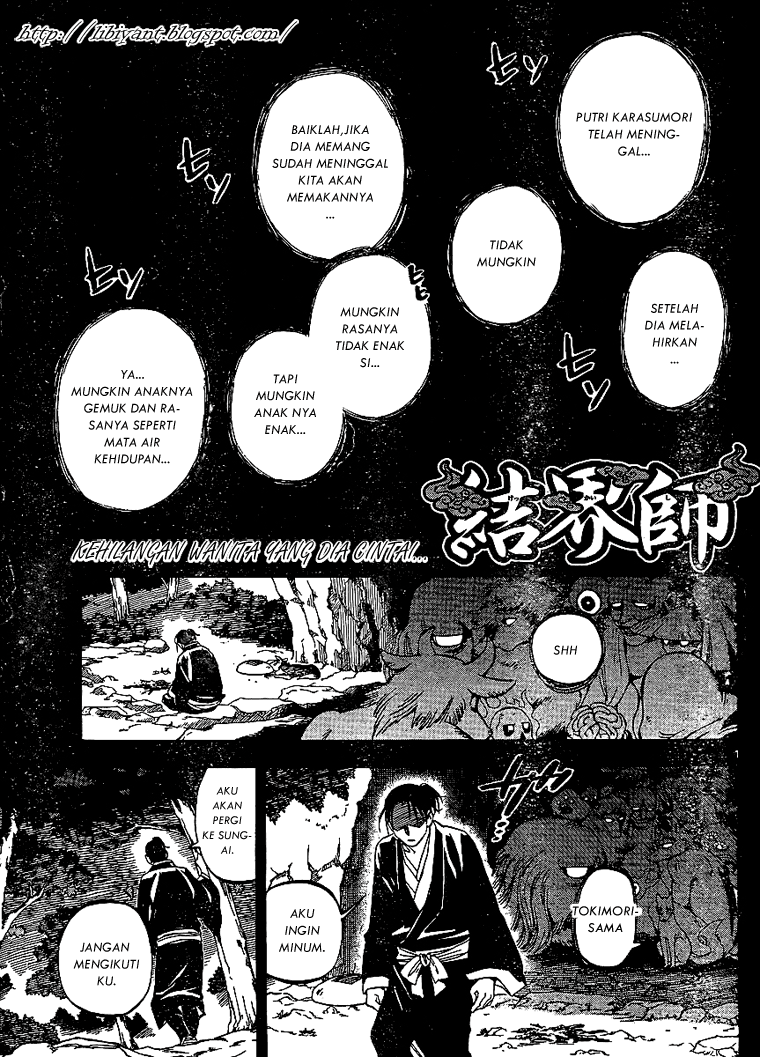 Kekkaishi Chapter 314