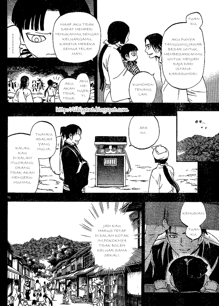 Kekkaishi Chapter 315