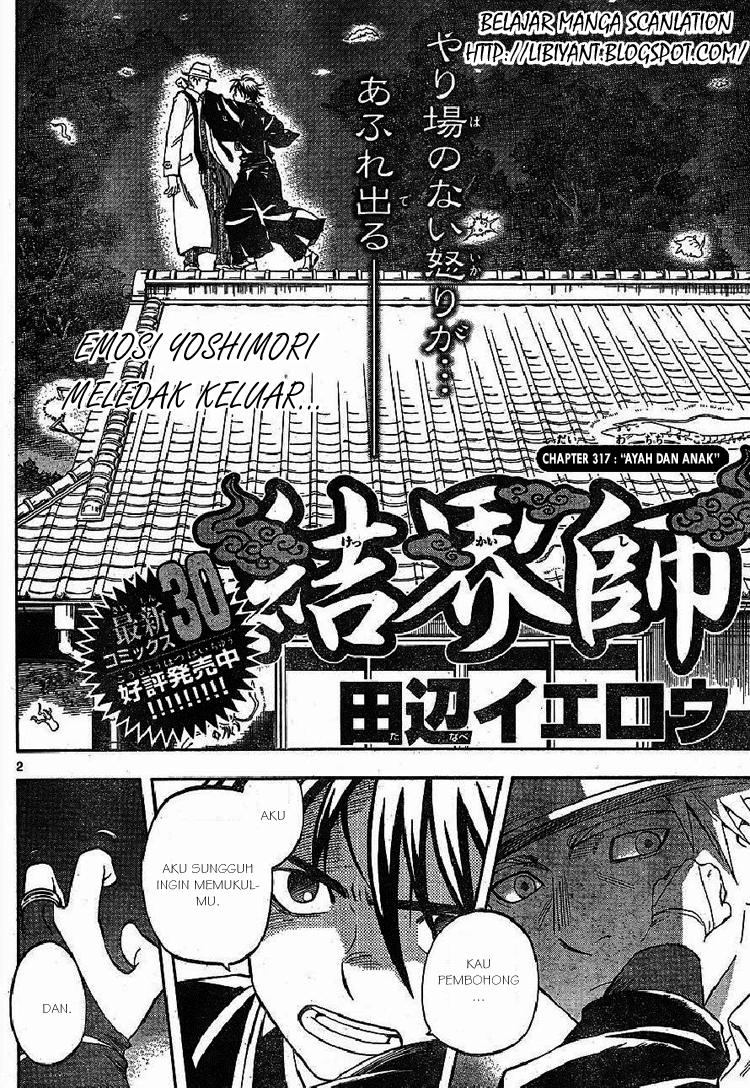 Kekkaishi Chapter 317