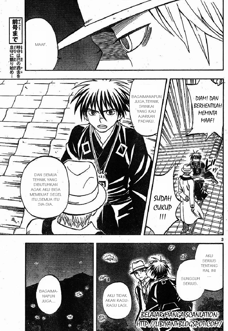 Kekkaishi Chapter 317