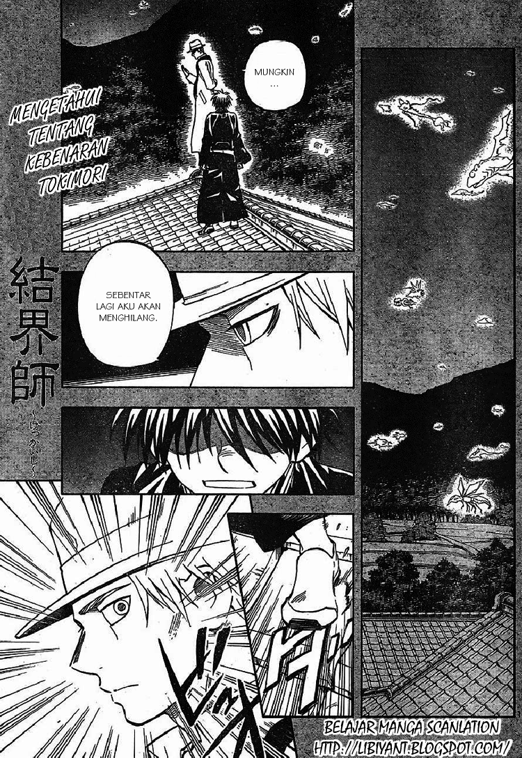 Kekkaishi Chapter 317