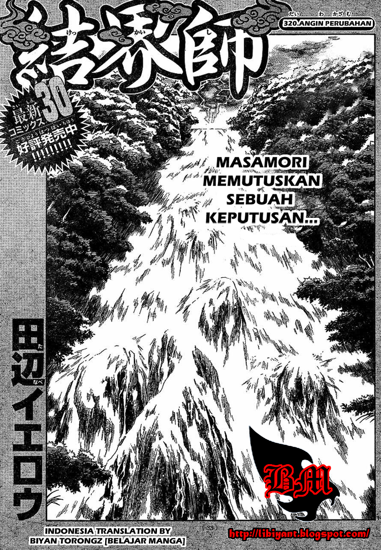 Kekkaishi Chapter 320