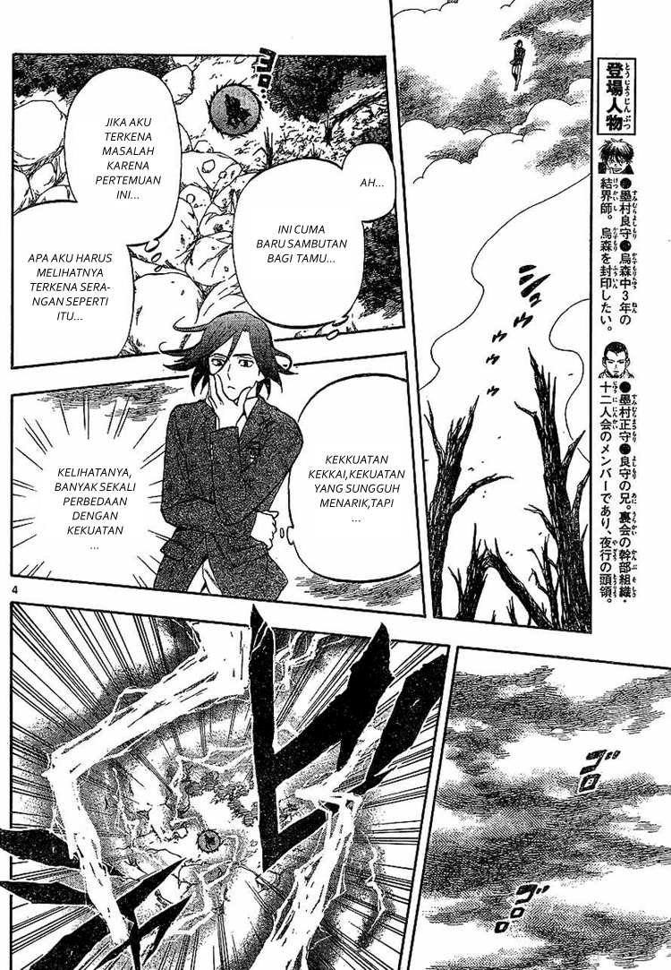 Kekkaishi Chapter 320