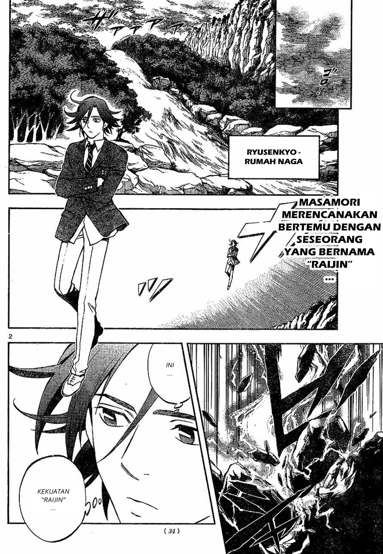 Kekkaishi Chapter 320