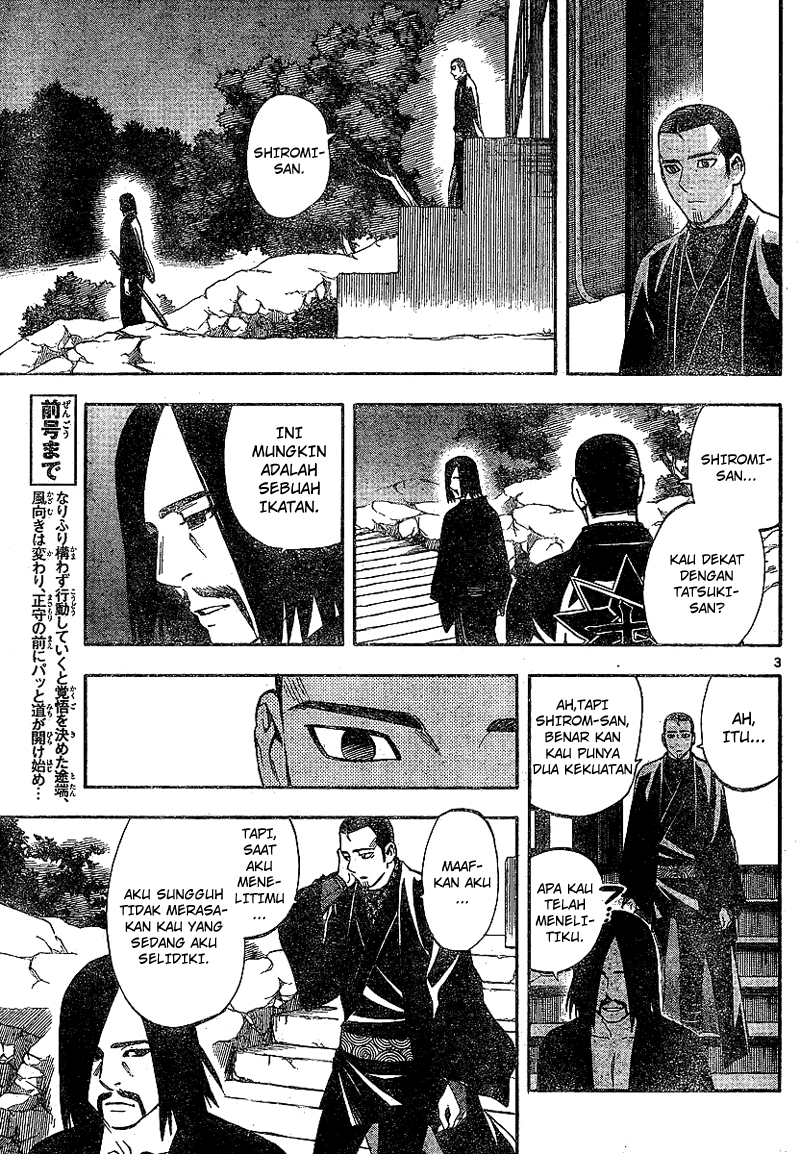 Kekkaishi Chapter 321