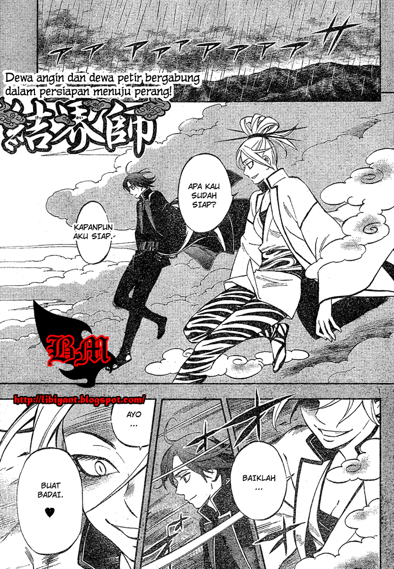 Kekkaishi Chapter 328