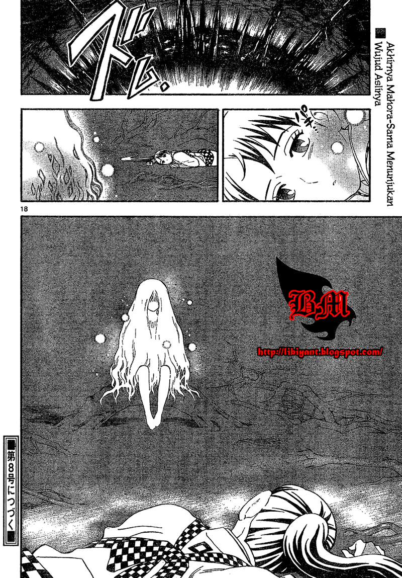 Kekkaishi Chapter 335