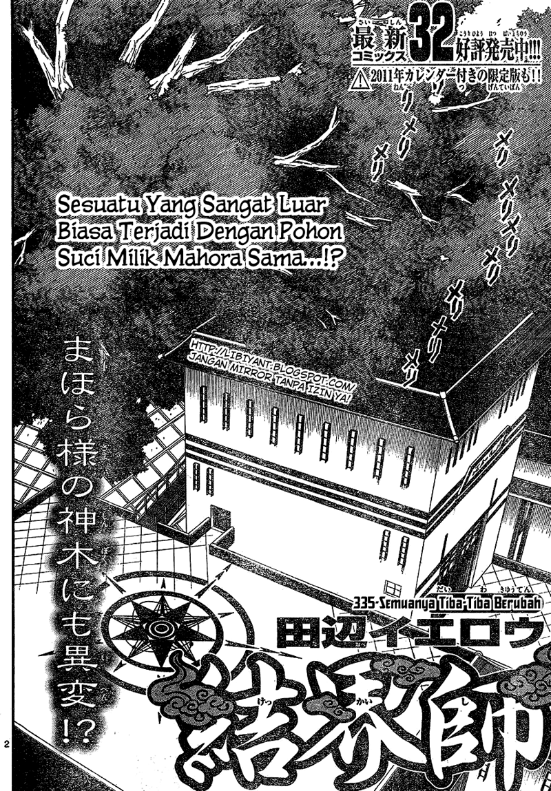 Kekkaishi Chapter 335