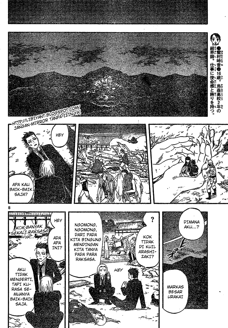 Kekkaishi Chapter 335