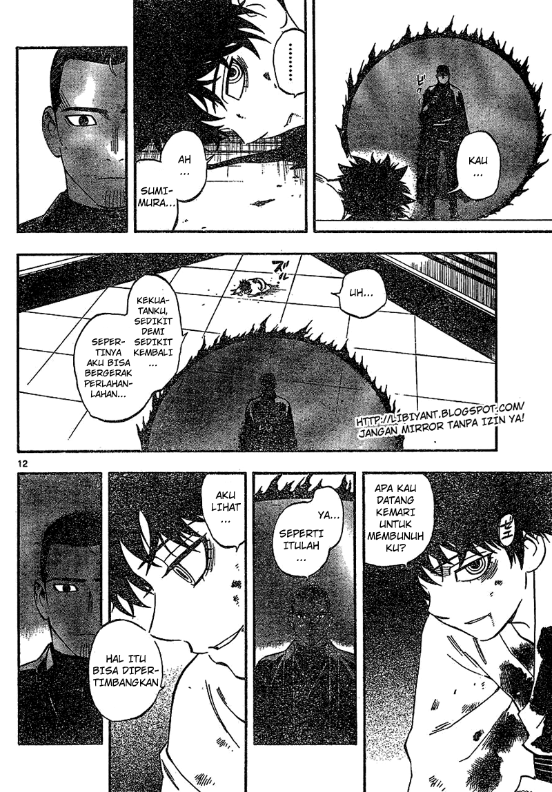 Kekkaishi Chapter 335