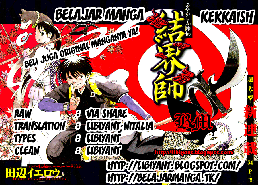 Kekkaishi Chapter 335