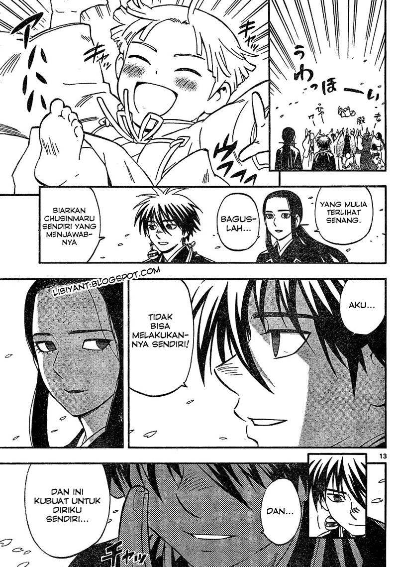 Kekkaishi Chapter 342