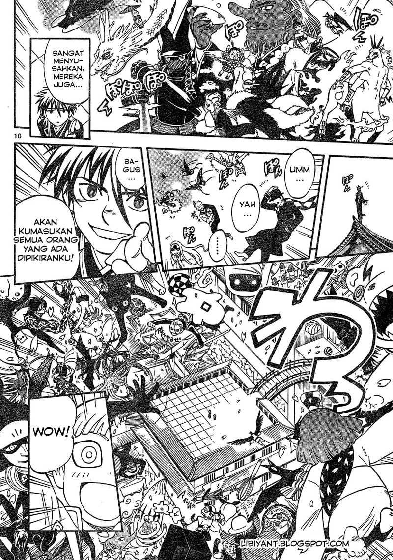 Kekkaishi Chapter 342