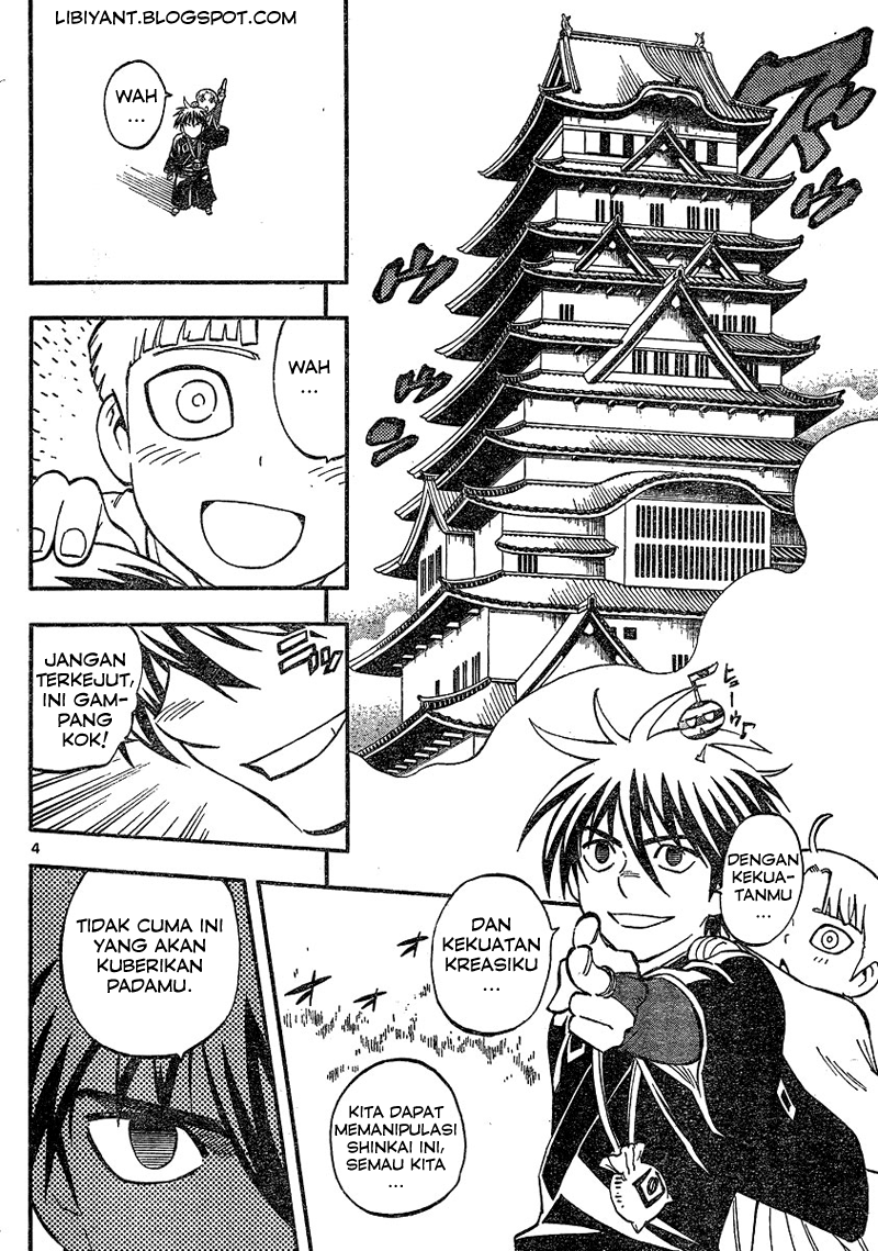 Kekkaishi Chapter 342