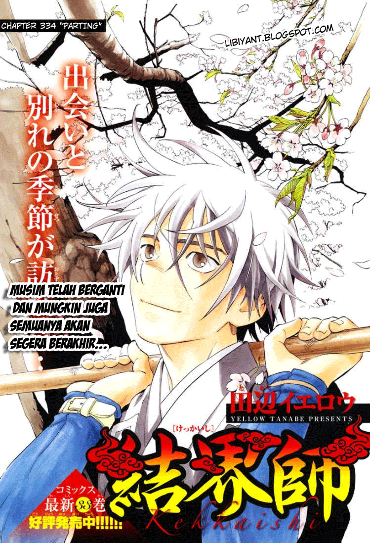 Kekkaishi Chapter 344