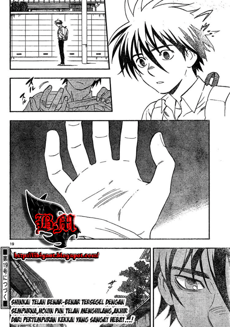 Kekkaishi Chapter 344