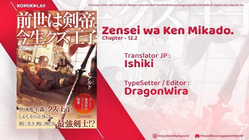 Zensei wa Ken Mikado. Konjou Kuzu Ouji Chapter 12