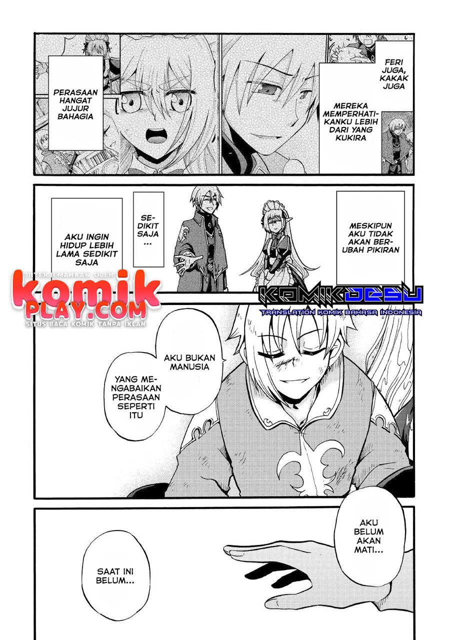 Zensei wa Ken Mikado. Konjou Kuzu Ouji Chapter 15