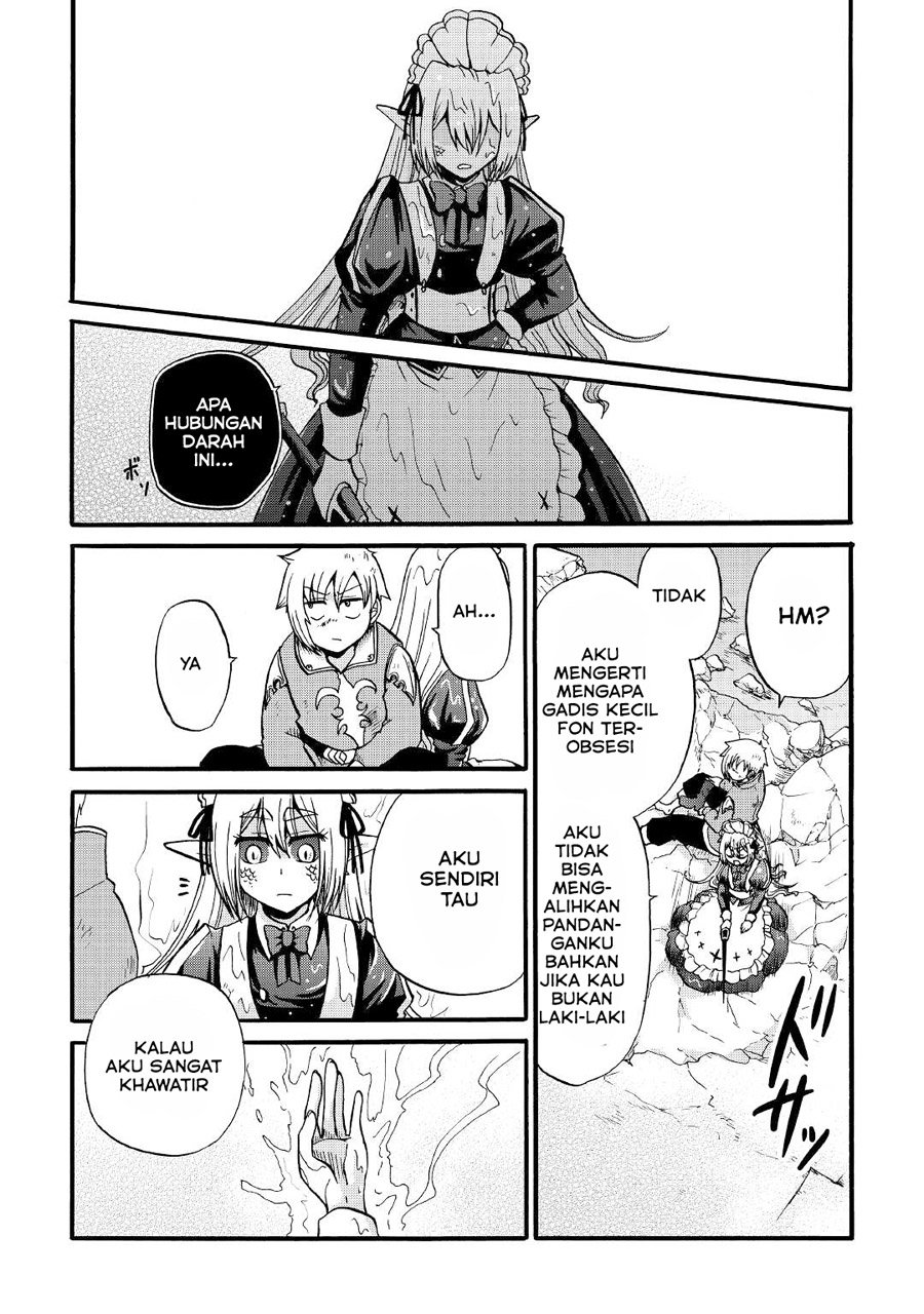 Zensei wa Ken Mikado. Konjou Kuzu Ouji Chapter 15