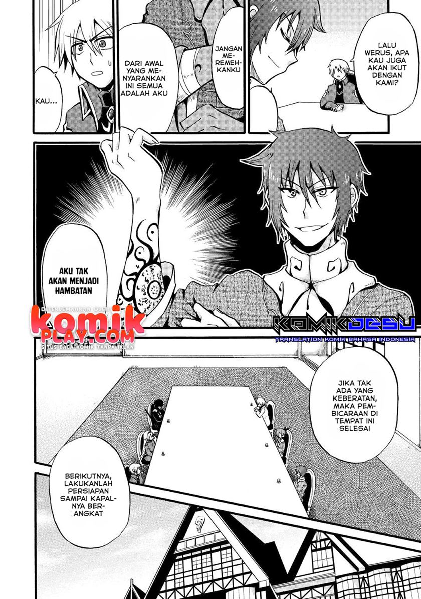 Zensei wa Ken Mikado. Konjou Kuzu Ouji Chapter 16