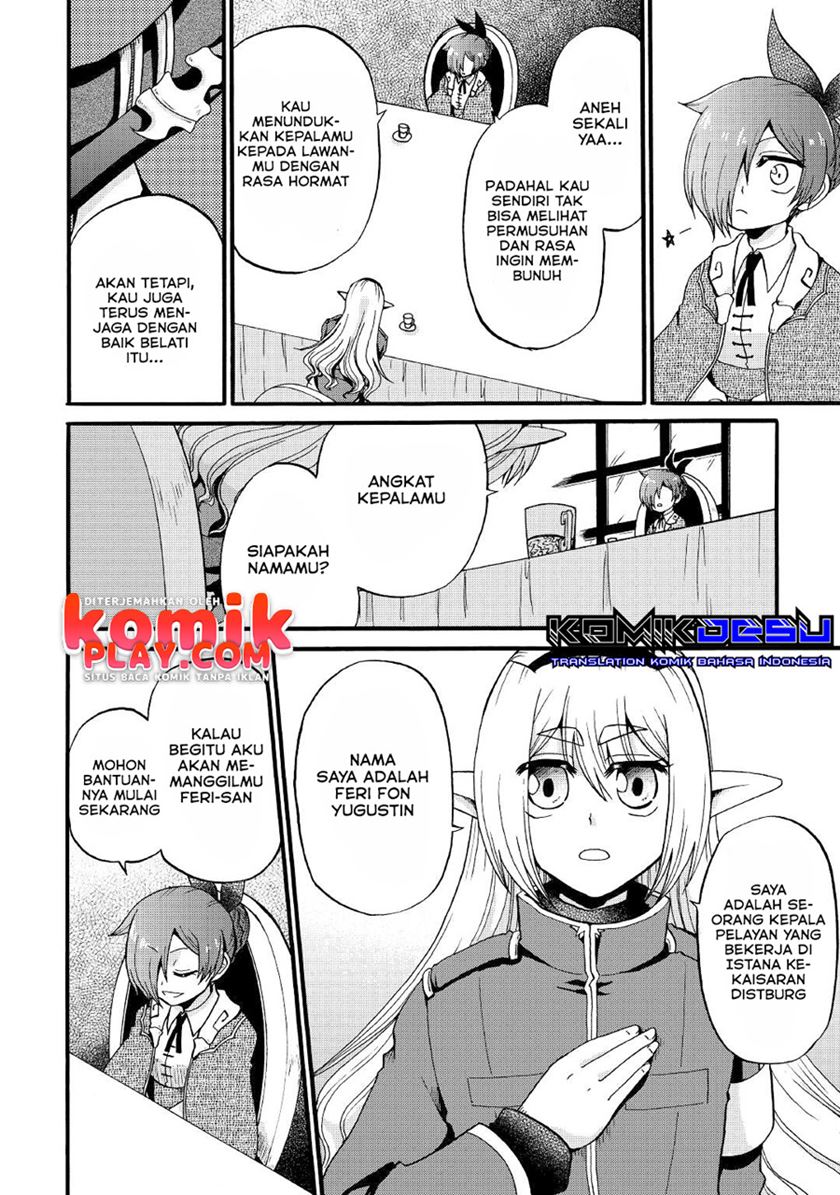 Zensei wa Ken Mikado. Konjou Kuzu Ouji Chapter 16