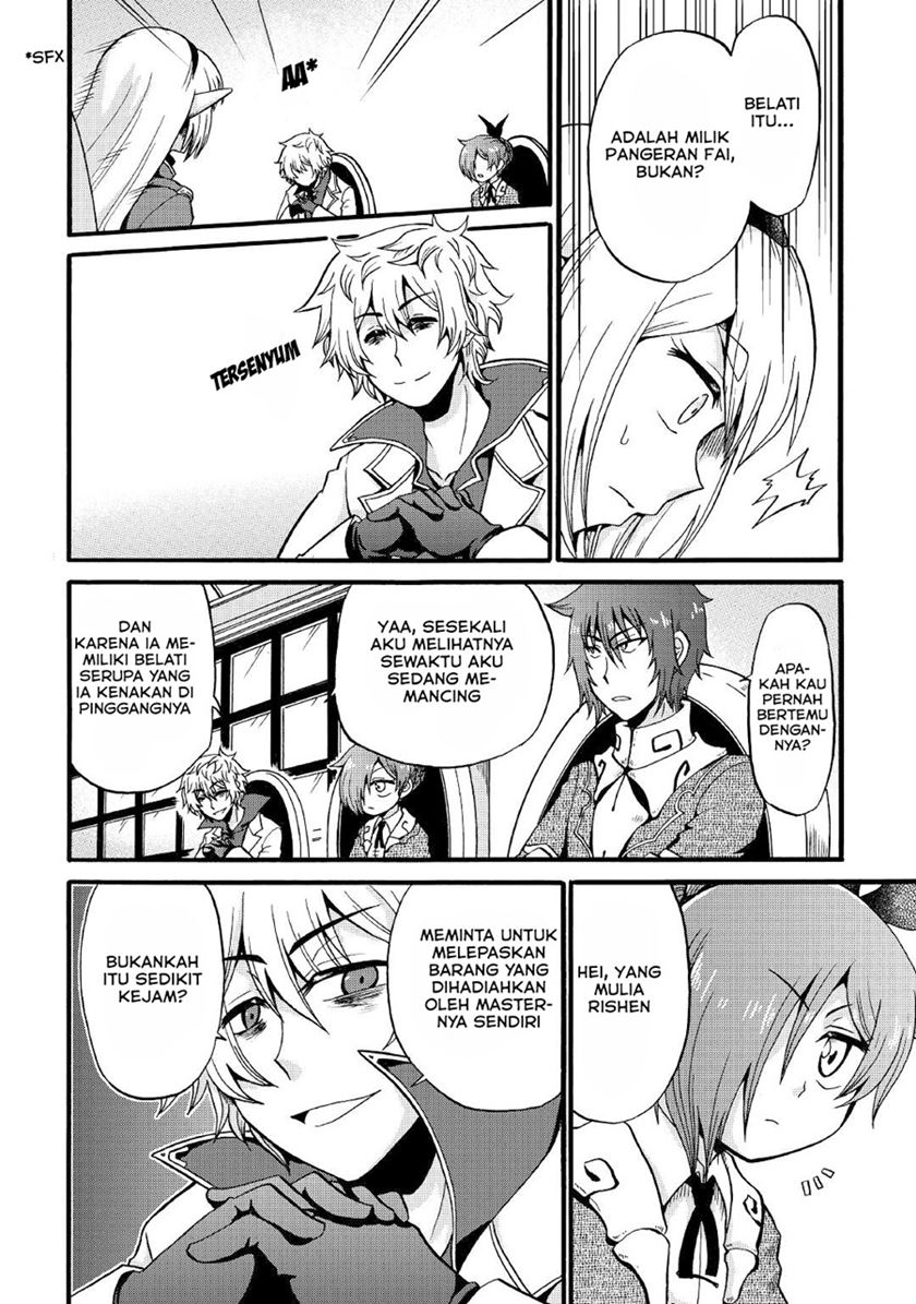 Zensei wa Ken Mikado. Konjou Kuzu Ouji Chapter 16