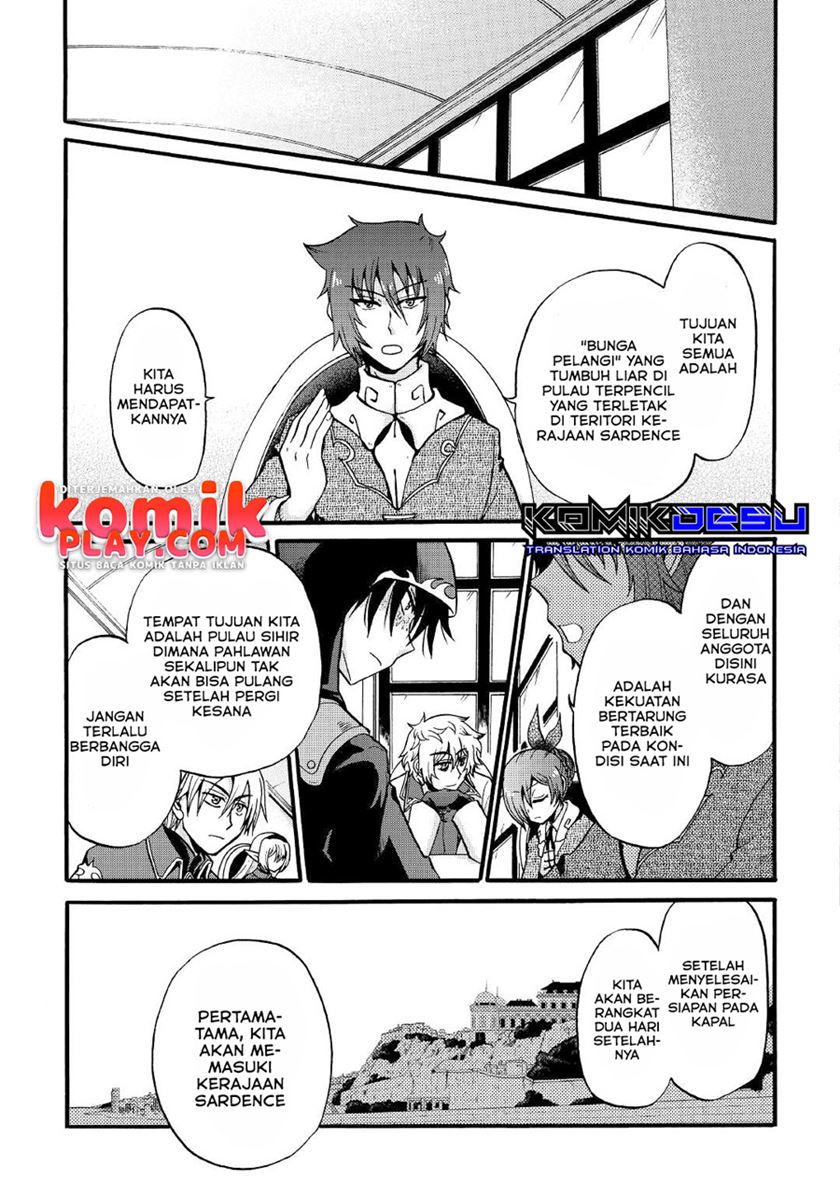 Zensei wa Ken Mikado. Konjou Kuzu Ouji Chapter 16