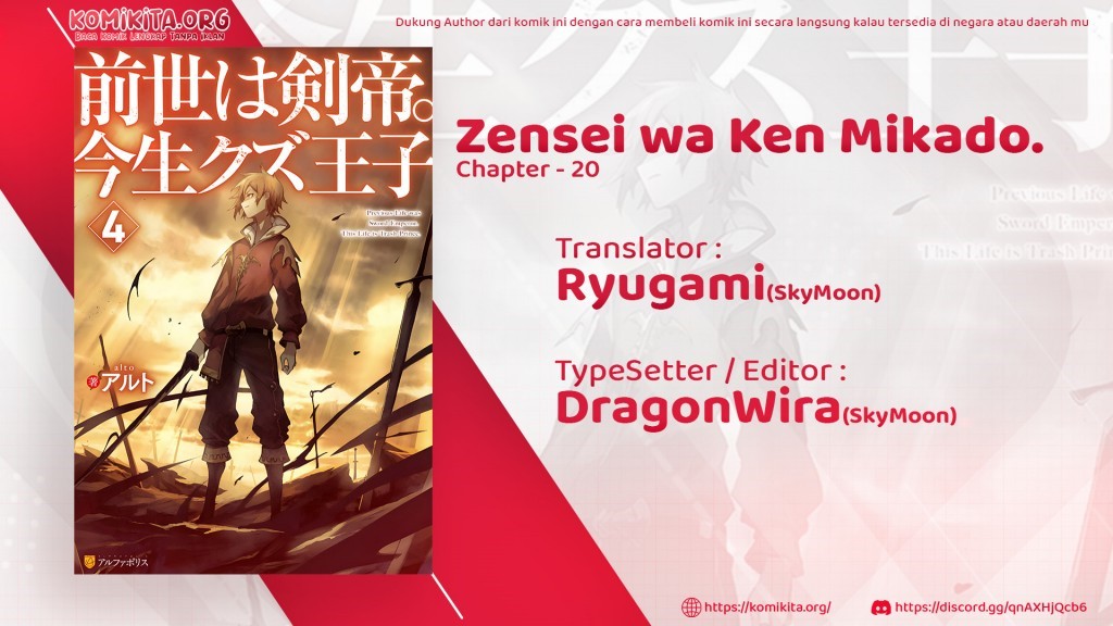 Zensei wa Ken Mikado. Konjou Kuzu Ouji Chapter 20