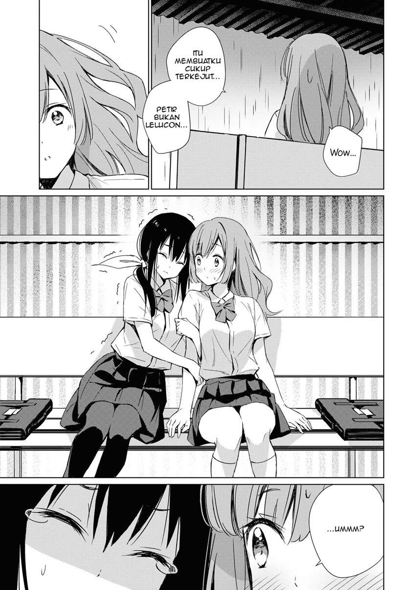 Amagoi no Kanojo Chapter 0