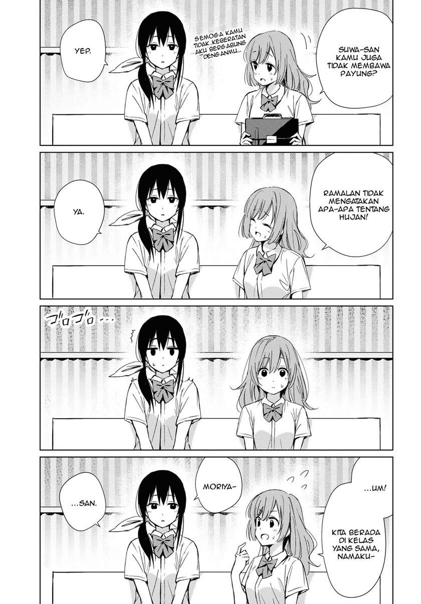 Amagoi no Kanojo Chapter 0