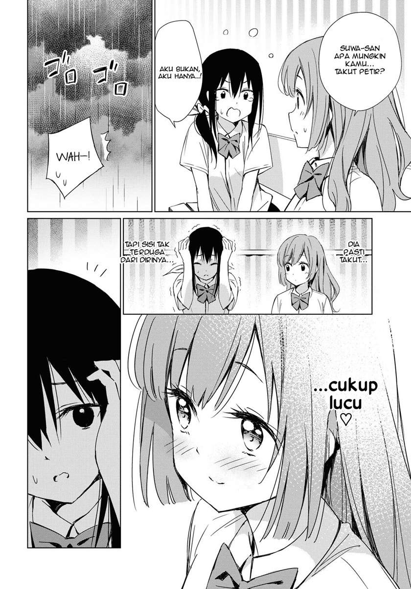 Amagoi no Kanojo Chapter 0