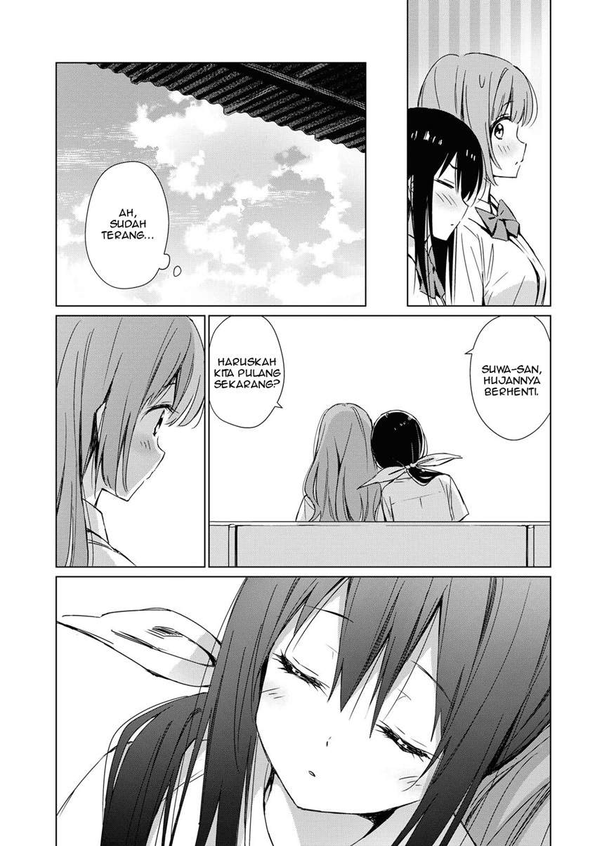 Amagoi no Kanojo Chapter 0