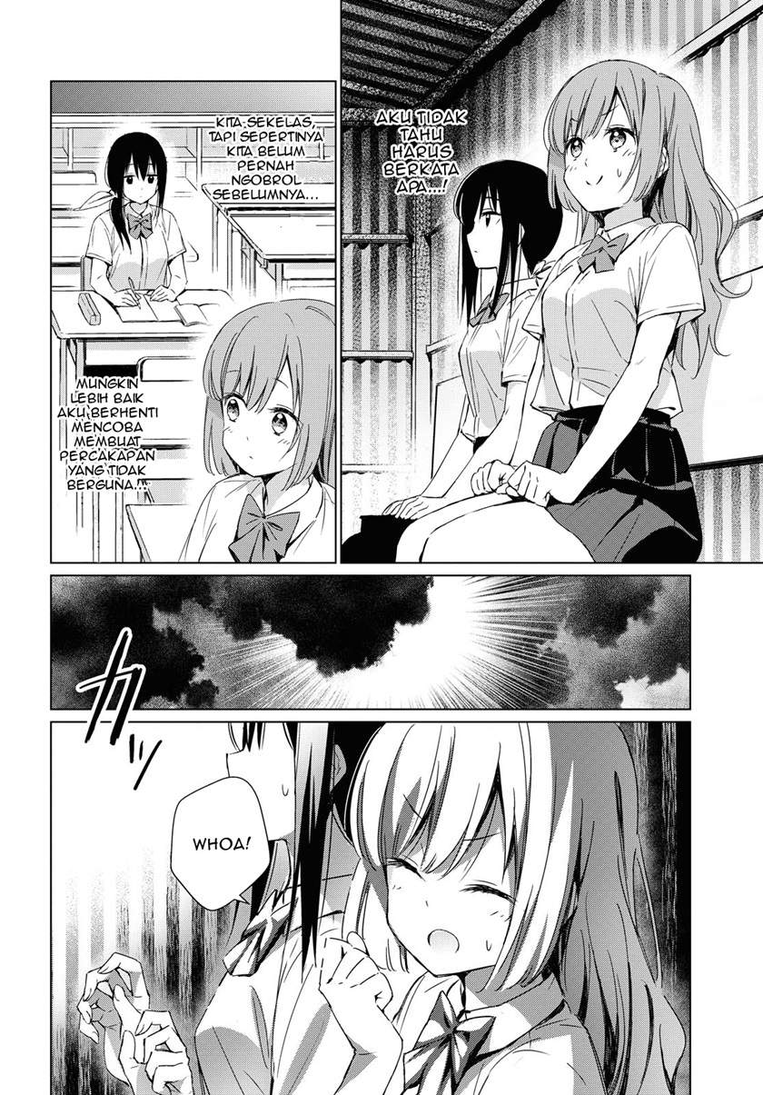 Amagoi no Kanojo Chapter 0