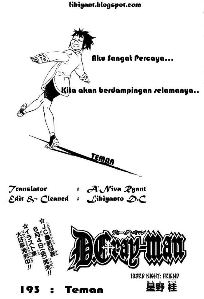 D Gray Man Chapter 193